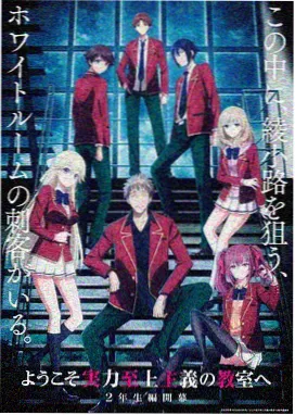 ED 好きだよ