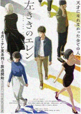 第3话 心跳的社团 封面