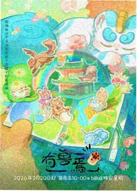 BGM 花火大会
